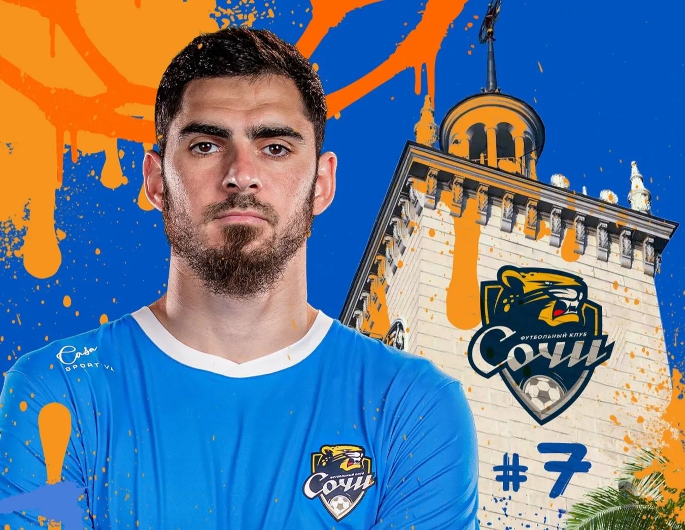 Ramil Sheydayev Joins Sochi